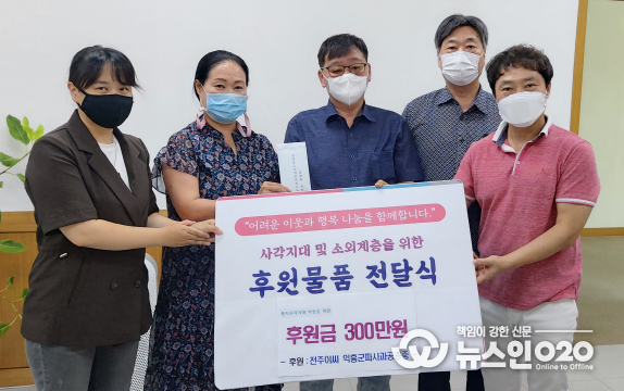 전주 이씨 종중, 화성시 남양읍에 후원