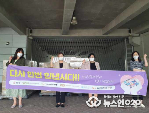 화성시, '사회적경제조직, 코로나19 후원 물품 전달'