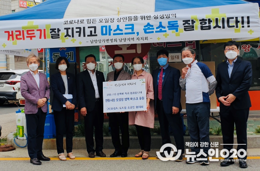 전통시장 오일장 방역 마스크 후원