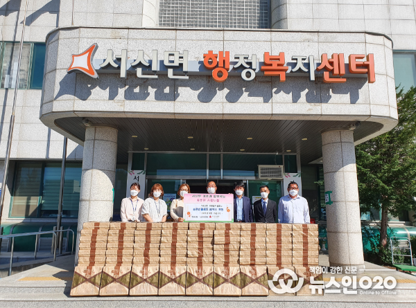 ㈜삼정이엔씨 송편 선물세트 90박스 후원
