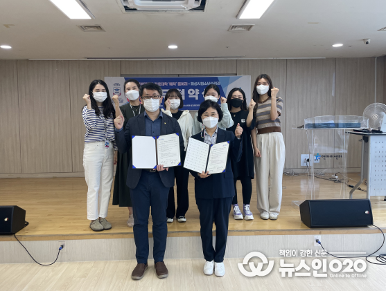 화성시청소년수련관 – 경복대학교 방과후아카데미 청소년을 위한 업무협약(MOU) 체결