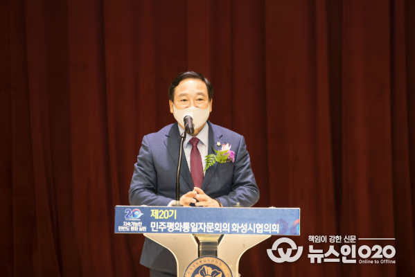 화성시의회 원유민 의장 ‘민주평화통일자문회의 화성시협의회’ 축사