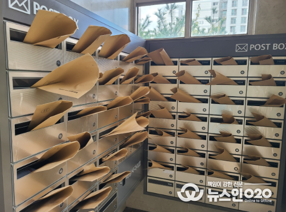 경기남부 민간공항 가짜뉴스 불법 현수막(사진 제공: 범대위)