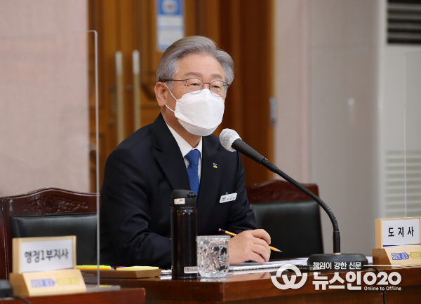 확대간부회의