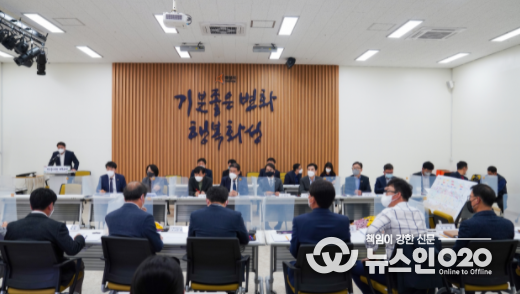 경부고속도로 직선화(지하화)사업 지연 대책마련을 위한 T/F팀 회의