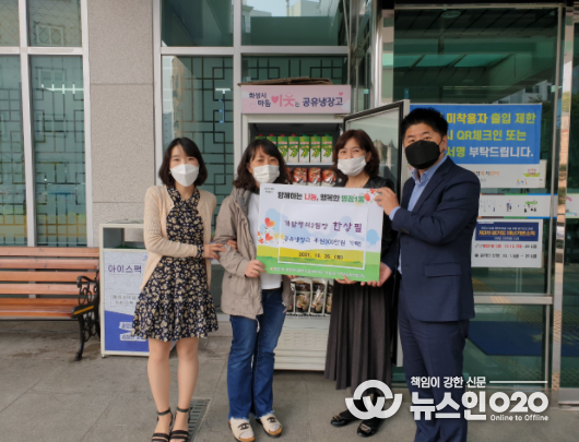 화성시 공무원 한상필 팀장, 출간 인세 공유 냉장고 사업에 쾌척