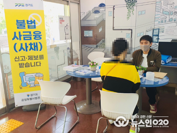 피해상담소 운영 현장 사진