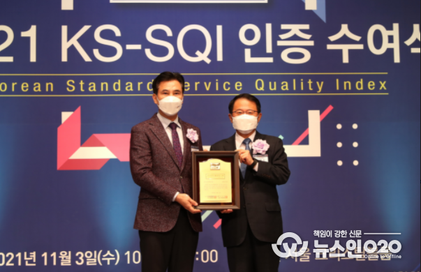2021 한국서비스품질지수 행정서비스 부분 화성시 1위