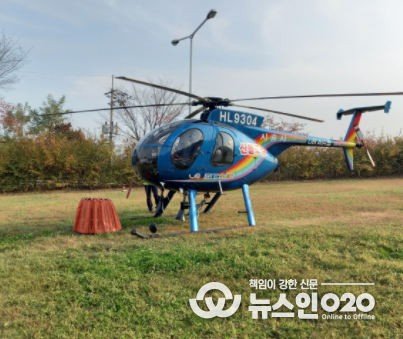 가을철 산불 걱정 뚝! 시흥시, 산불방지대책본부 운영