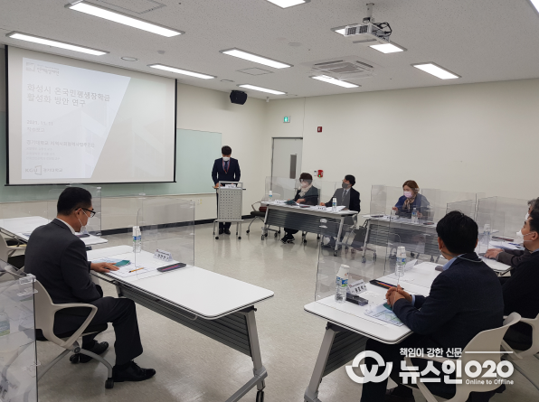 화성시인재육성재단, 온국민평생장학금 운영위원회 출범 및 연구용역 착수보고회 개최