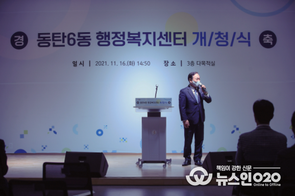 화성시의회, 동탄6동 행정복지센터 개청 축하