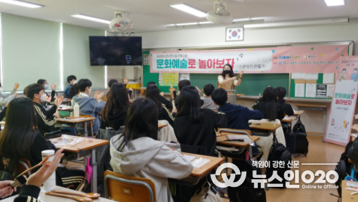 화성시여성가족청소년재단 동탄청소년문화의집, ‘문화예술로 놀아보자’ 운영