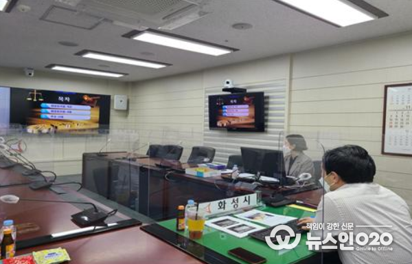 소송수행자 직무교육(비대면)