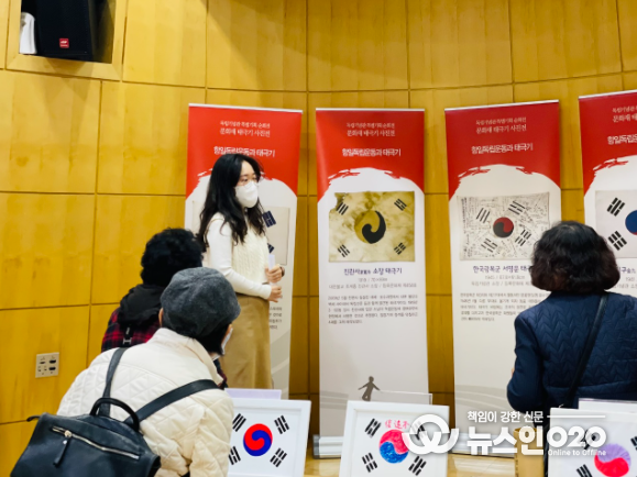 제암리3.1운동순국기념관 '문화재 태극기 사진전' 개최