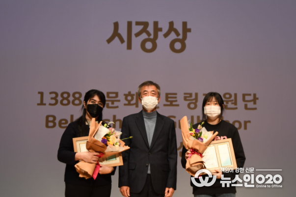 안산시청소년지원센터 꿈드림, 청소년안전망 보고대회