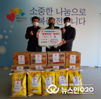 정결한교회 기탁