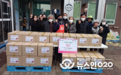 오산 로컬협동조합 김장김치 나눔