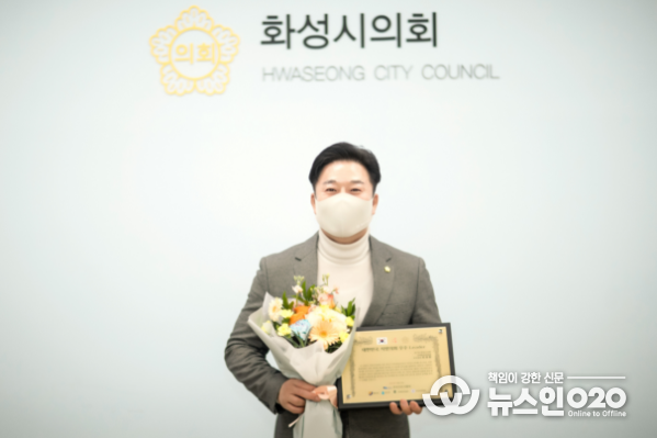 최청환 의원, ‘대한민국 지방의회 우수 Leader’ 수상