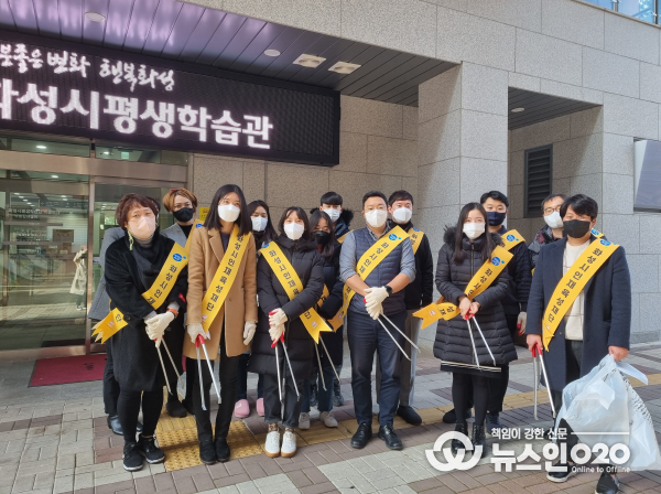 재단 환경 정화의 날 진행 사진