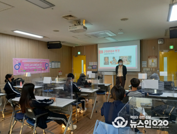 화성시청소년수련관, 2021년 방과후아카데미 지역사회연계활동 성료