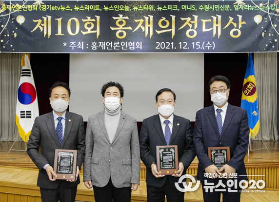 화성시의회 원유민, 김홍성, 임채덕 의원, 제10회 홍재의정대상 수상