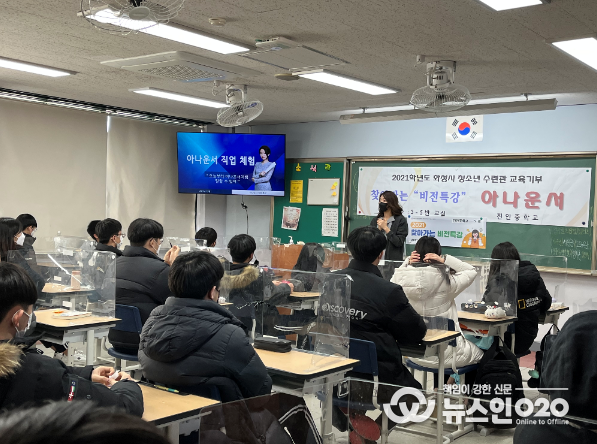 찾아가는 비전 특강