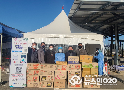 화성시주민자치협의회 화성시 선료진료소 응원물품 전달