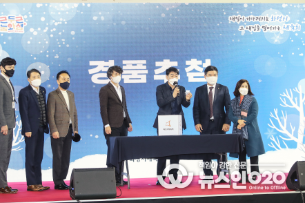 2021년 체육상 시상식