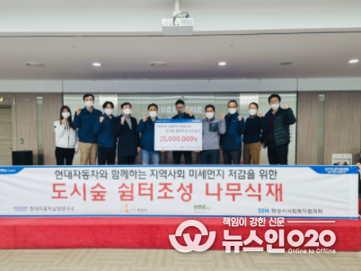 도시숲 쉼터조성 나무식재