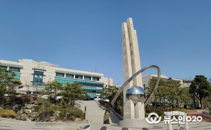 화성시청