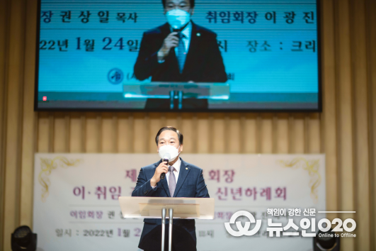 화성시의회, (사)화성시기독교총연합회 대표회장 취임 축하