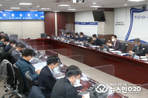 시장주재 국장단 회의