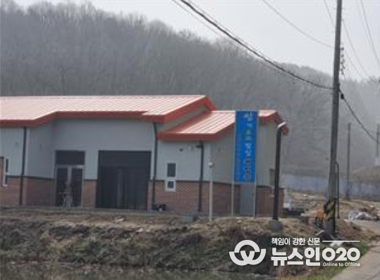 송라2리 찜질방(2021.5.8. 주민지원기금으로 조성)