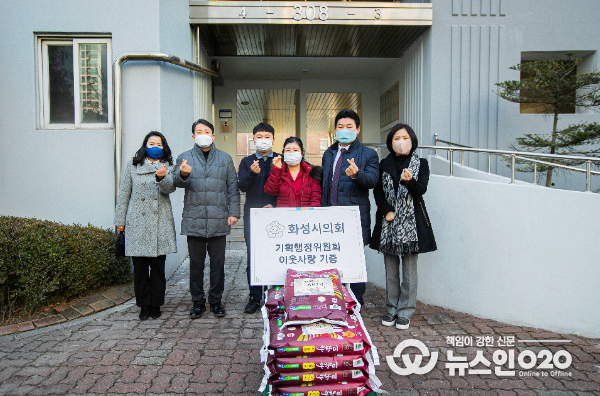 화성시의회, 기획행정위원회 관내 복지시설에 후원물품 전달