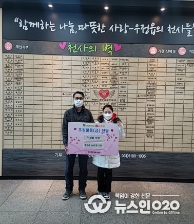 우정읍 학생 기부