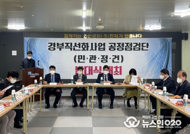 화성시, 경부직선화 민·관·정·건 발대식