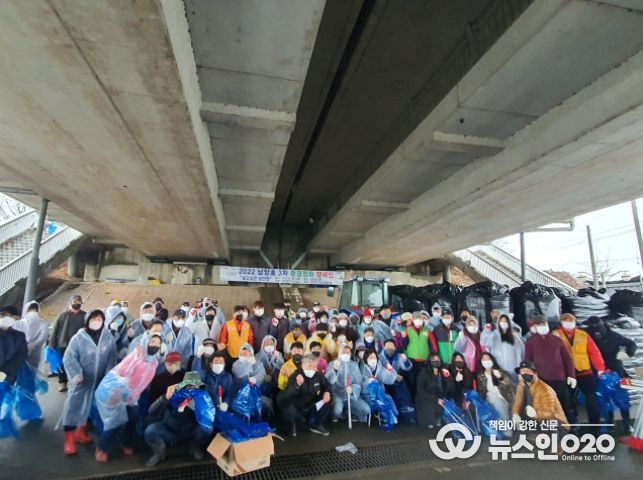 남양호 환경정화