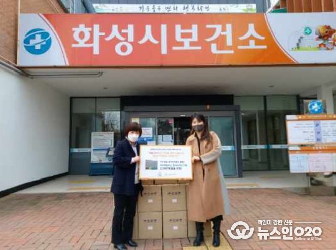 ㈜엘루오, 화성시 임시선별검사소에 격려물품 전달