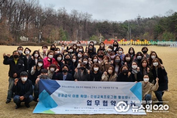 화성시, 어린이 농촌 체험프로그램 업무협약 체결