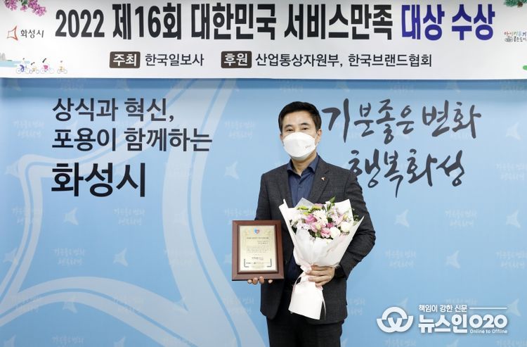 서비스만족대상 수상