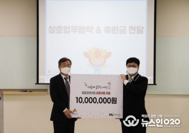 화성도시공사, 화성시아르딤복지관에 발달장애인을 위한 기부금 전달