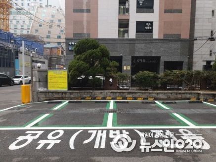 12일부터 26일까지 ‘주차장 공유’사업자 모집