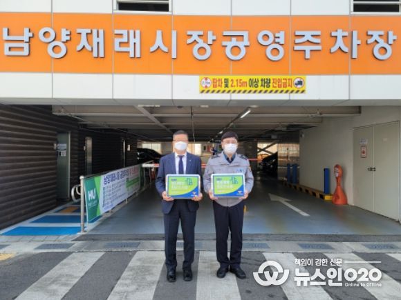 남양‧봉담 공영주차장 “범죄예방 최우수시설” 인증 취득