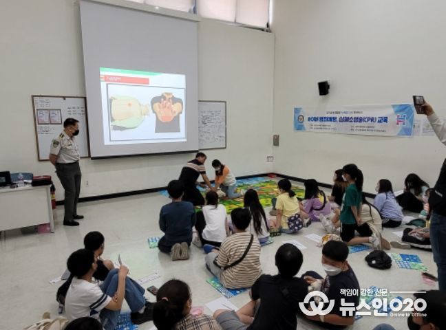 동탄청소년문화의집 방과후아카데미, '지역연계 생활안전교육' 진행