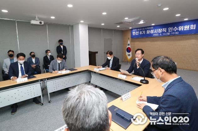 정명근 화성시장 당선인, “시정연구원 조속히 설립하여 미리 발전 준비해야”