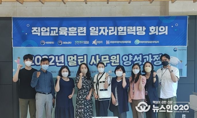 화성여성새로일하기센터, 멀티 사무원 양성과정 일자리협력망 개최