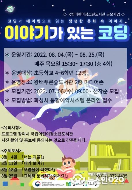 홍보문