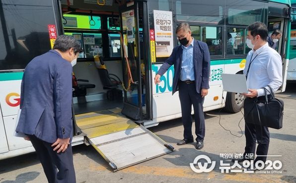 2022년 버스분야 안전운행 일제점검 현장