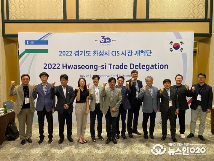 화성시 CIS 시장개척단, 한화 403억 원 상담실적 올려