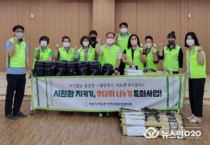 무더위 나누기
